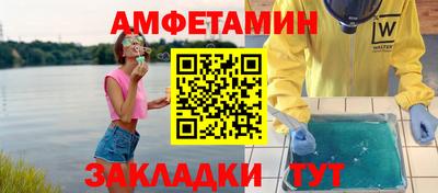 мдма Наро-Фоминск