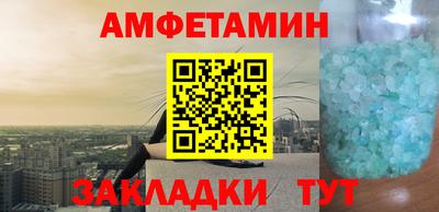 мдма Наро-Фоминск