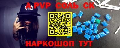 мдма Наро-Фоминск