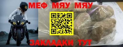 мдма Наро-Фоминск