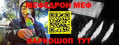 мдма Наро-Фоминск