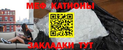 мдма Наро-Фоминск