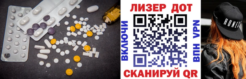 Лсд 25 экстази ecstasy  Сердобск 