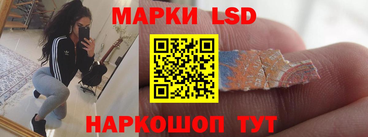 Лсд 25 экстази кислота  Вход с VPN    зеркало  Сердобск 
