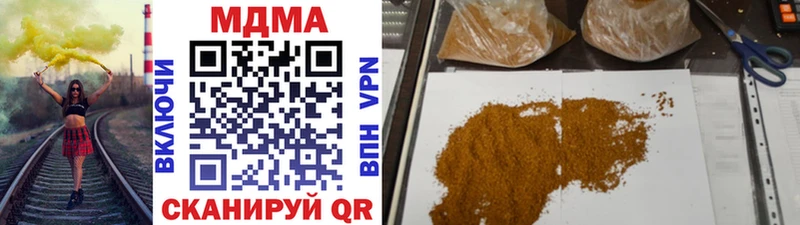 darknet наркотические препараты  Сердобск  MDMA Molly 