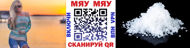 ссылка на мегу ссылка  хочу   Сердобск  МЯУ-МЯУ мука 