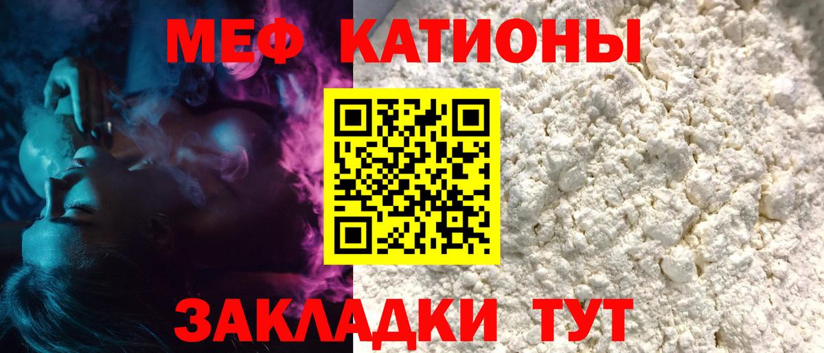 МЕФ  Сердобск