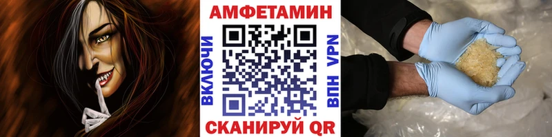 это официальный сайт  Сердобск  МЕТАМФЕТАМИН мет 