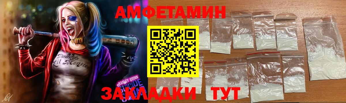 Сердобск  Первитин мет  Вход с VPN 