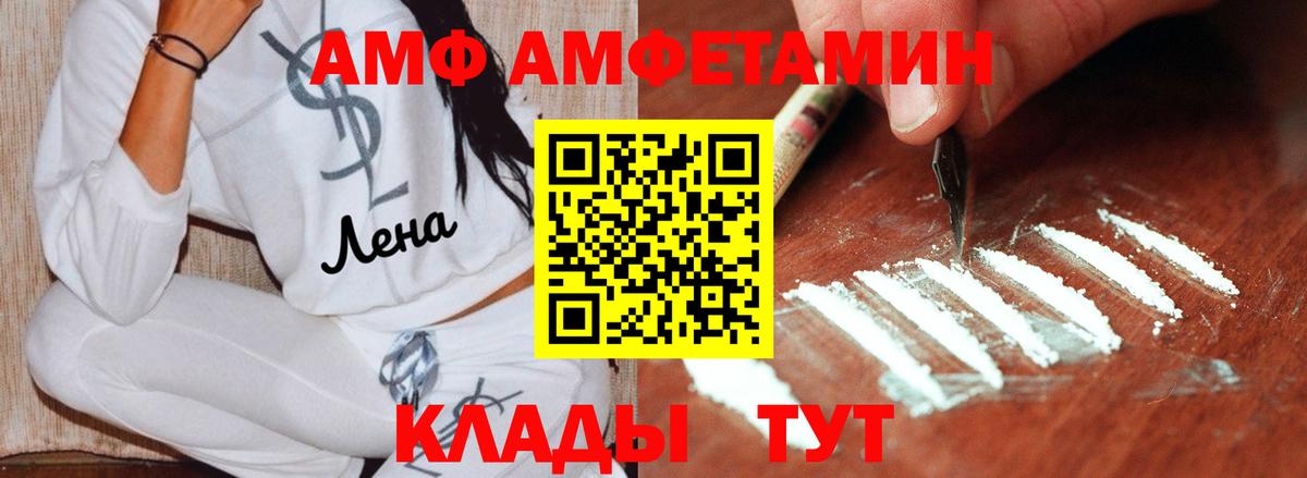 Метамфетамин Декстрометамфетамин 99.9% Сердобск
