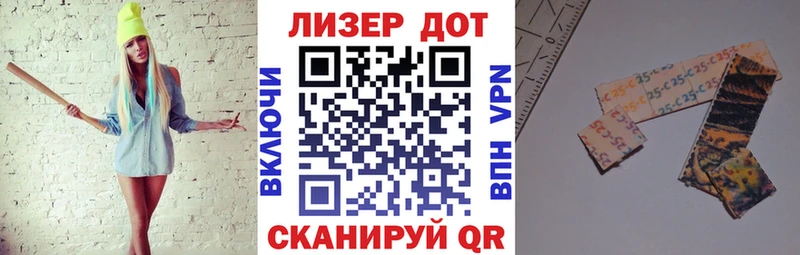 Наркотические марки 1,5мг  Сердобск 