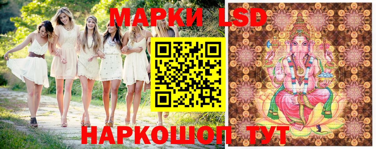Сердобск  Марки 25I-NBOMe  даркнет сайт  Наркотические марки 1,5мг  Вход с VPN 