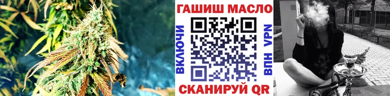 ТГК концентрат  купить наркотик  Сердобск 
