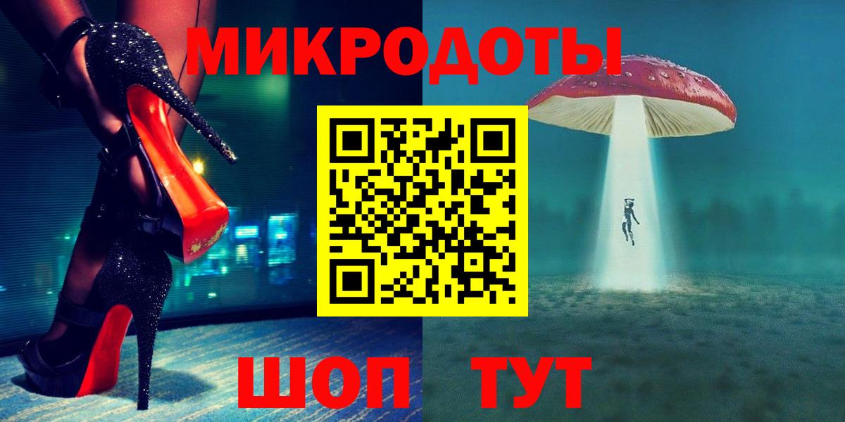 Сердобск  купить  цена  Вход с VPN  Псилоцибиновые грибы Psilocybe 