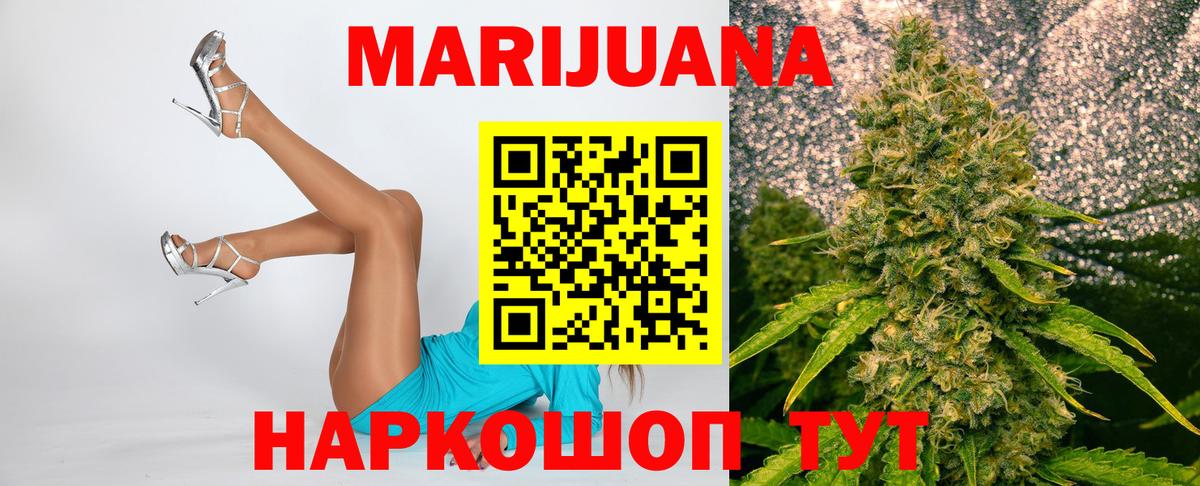 МАРИХУАНА семена  Бошки Шишки марихуана  Бошки Шишки планчик  Сердобск  Вход с VPN  Каннабис Ganja 